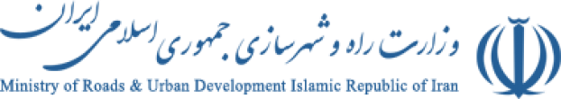 وزارت راه وشهرسازی