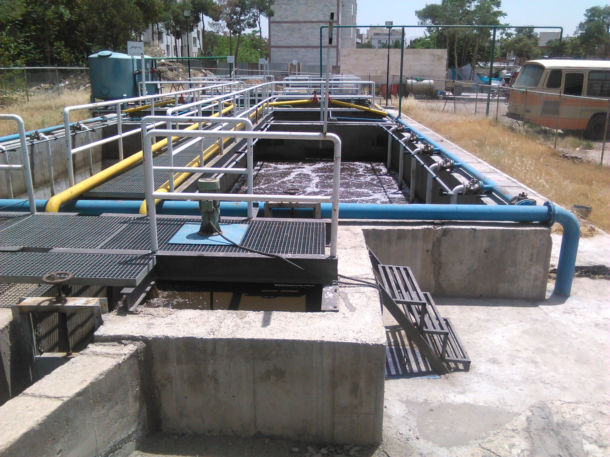 احداث تصفیه خانه فاضلاب بیمارستان خانواده تهران 